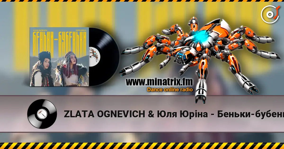 ZLATA OGNEVICH & Юля Юріна - Беньки-бубеньки online in hoher Qualität hören | Minatrix.FM