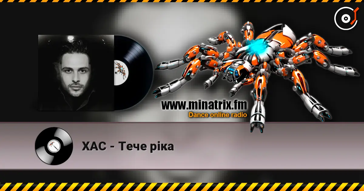 ХАС - Тече ріка online in hoher Qualität hören | Minatrix.FM