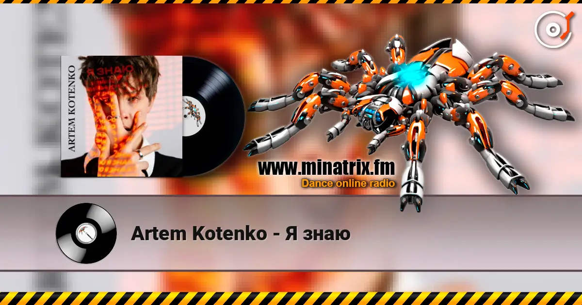 Artem Kotenko - Я знаю online in hoher Qualität hören | Minatrix.FM