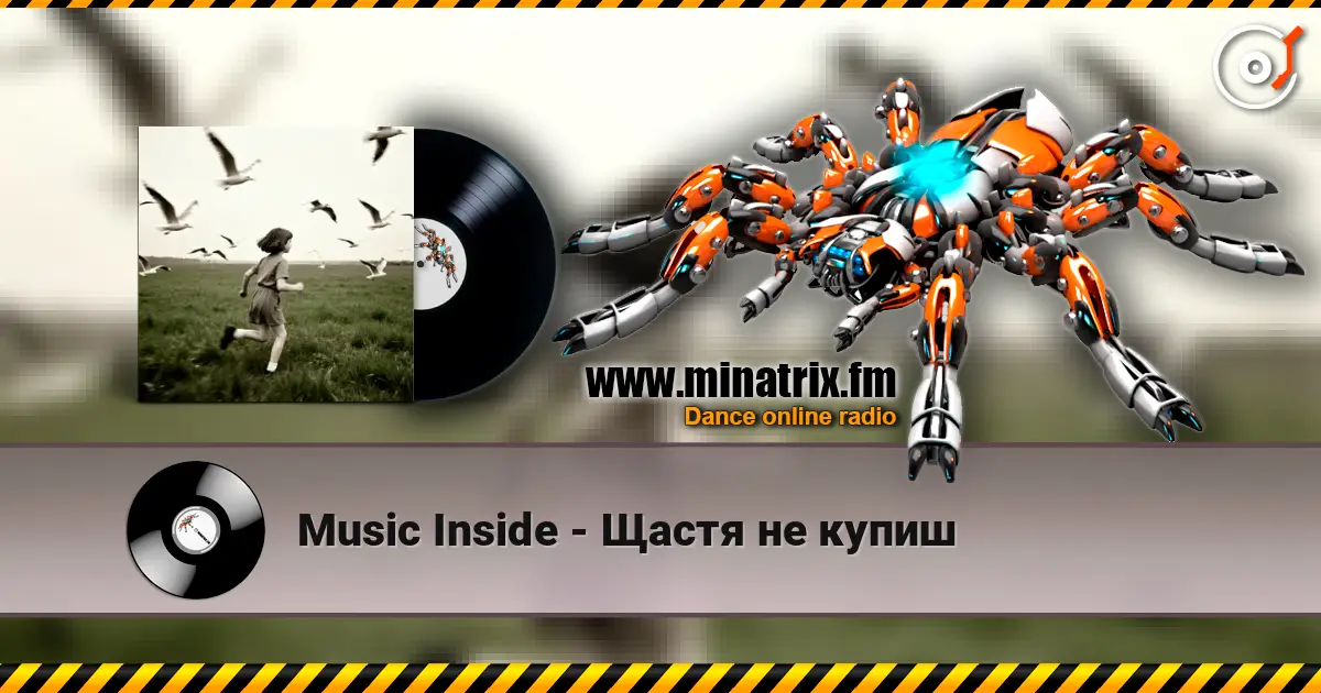Music Inside - Щастя не купиш online in hoher Qualität hören | Minatrix.FM