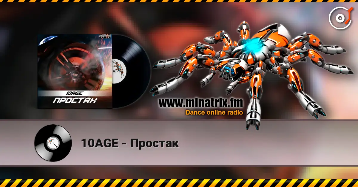 10AGE - Простак online in hoher Qualität hören | Minatrix.FM