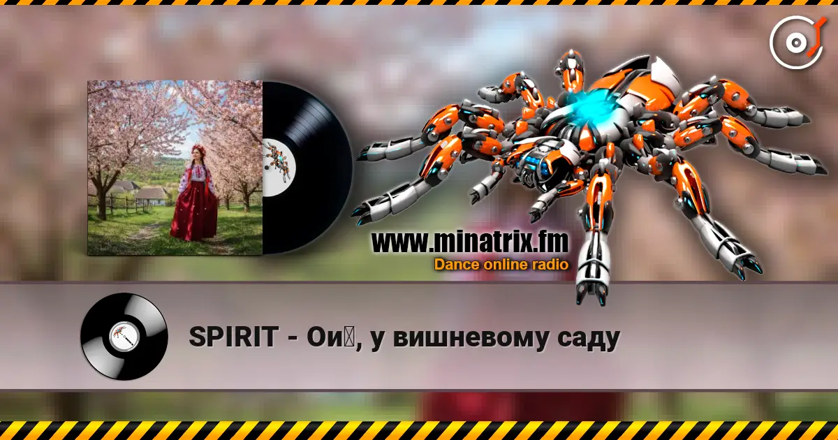 SPIRIT - Ой, у вишневому саду online in hoher Qualität hören | Minatrix.FM