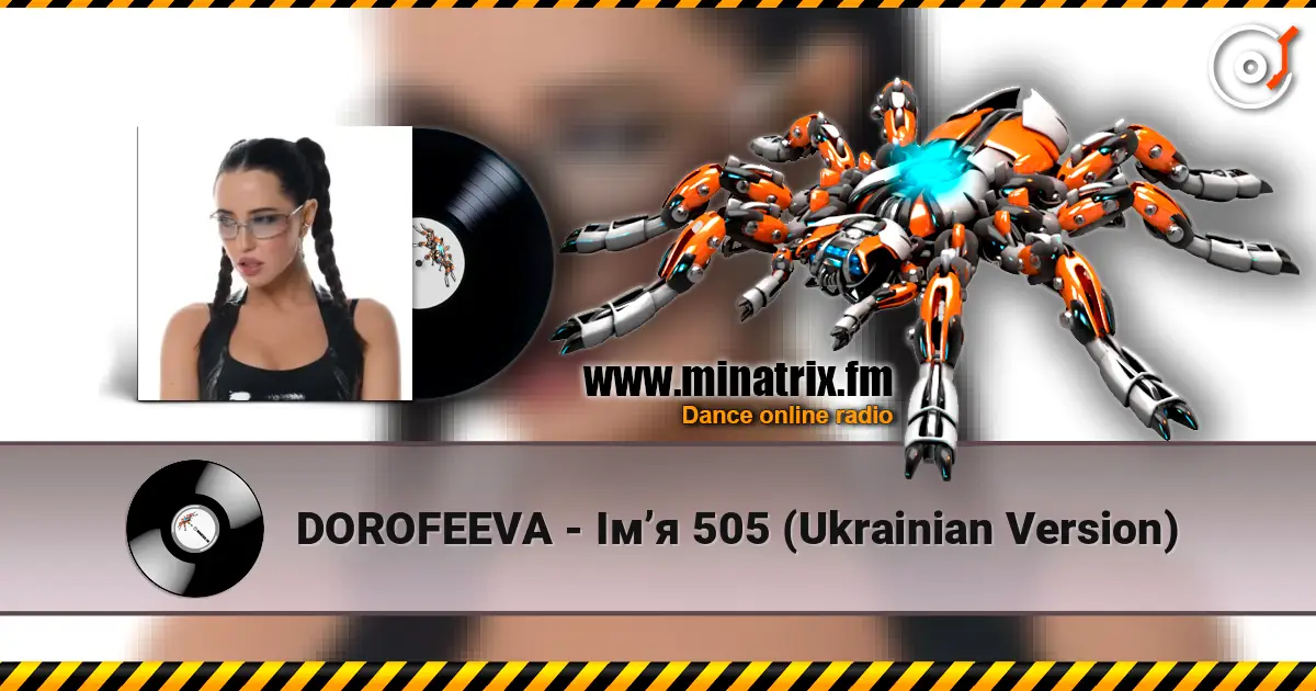 DOROFEEVA - Імʼя 505 (Ukrainian Version) online in hoher Qualität hören | Minatrix.FM