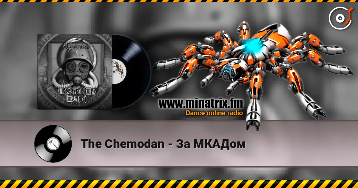 The Chemodan - За МКАДом online in hoher Qualität hören | Minatrix.FM
