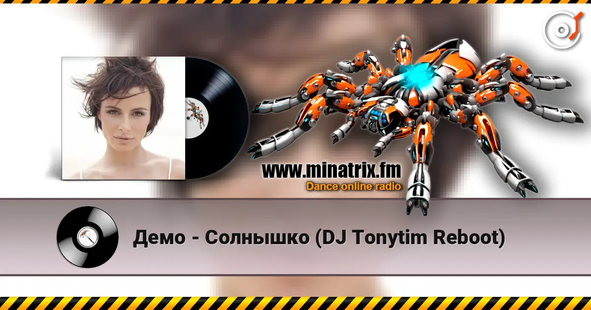 Демо - Солнышко (DJ Tonytim Reboot) online in hoher Qualität hören | Minatrix.FM