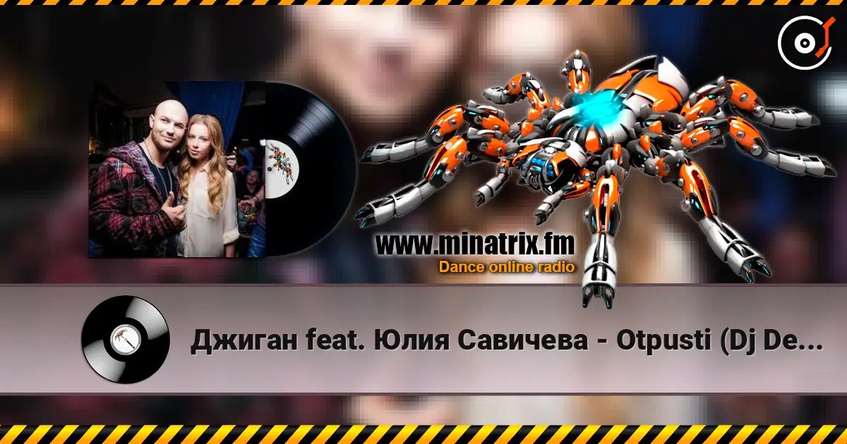 Джиган feat. Юлия Савичева - Otpusti (Dj Denis Rublev & Dj Natasha Baccardi Radio Mix) online in hoher Qualität hören | Minatrix.FM