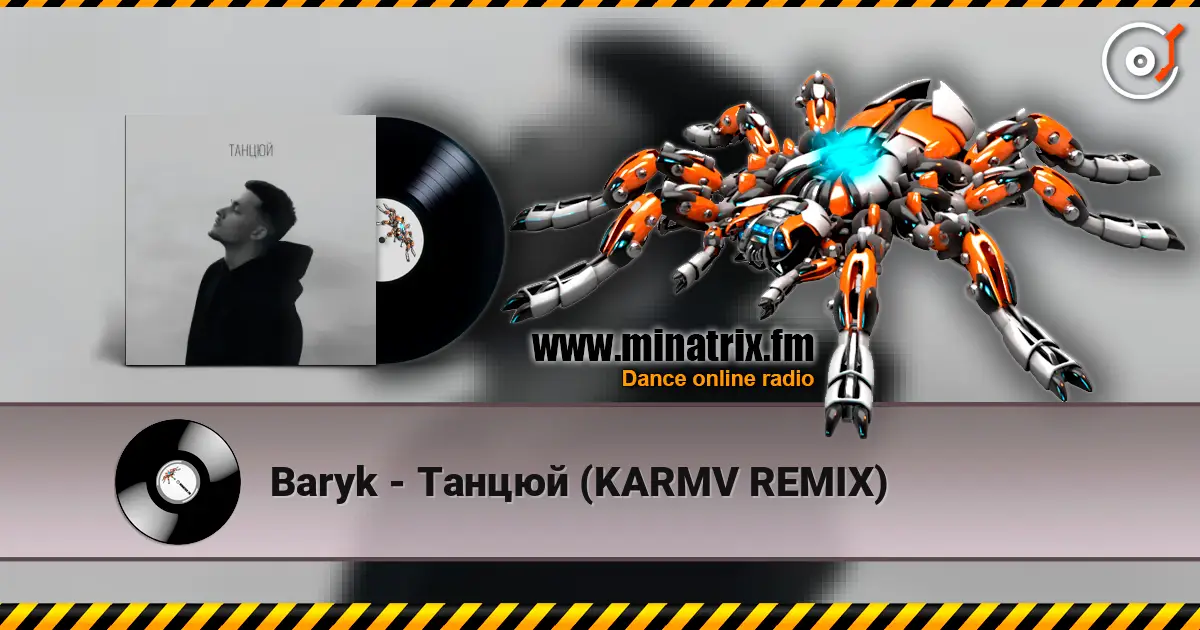Baryk - Танцюй (KARMV REMIX) online in hoher Qualität hören | Minatrix.FM