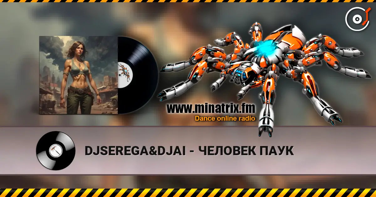 DJSEREGA&DJAI - ЧЕЛОВЕК ПАУК online in hoher Qualität hören | Minatrix.FM