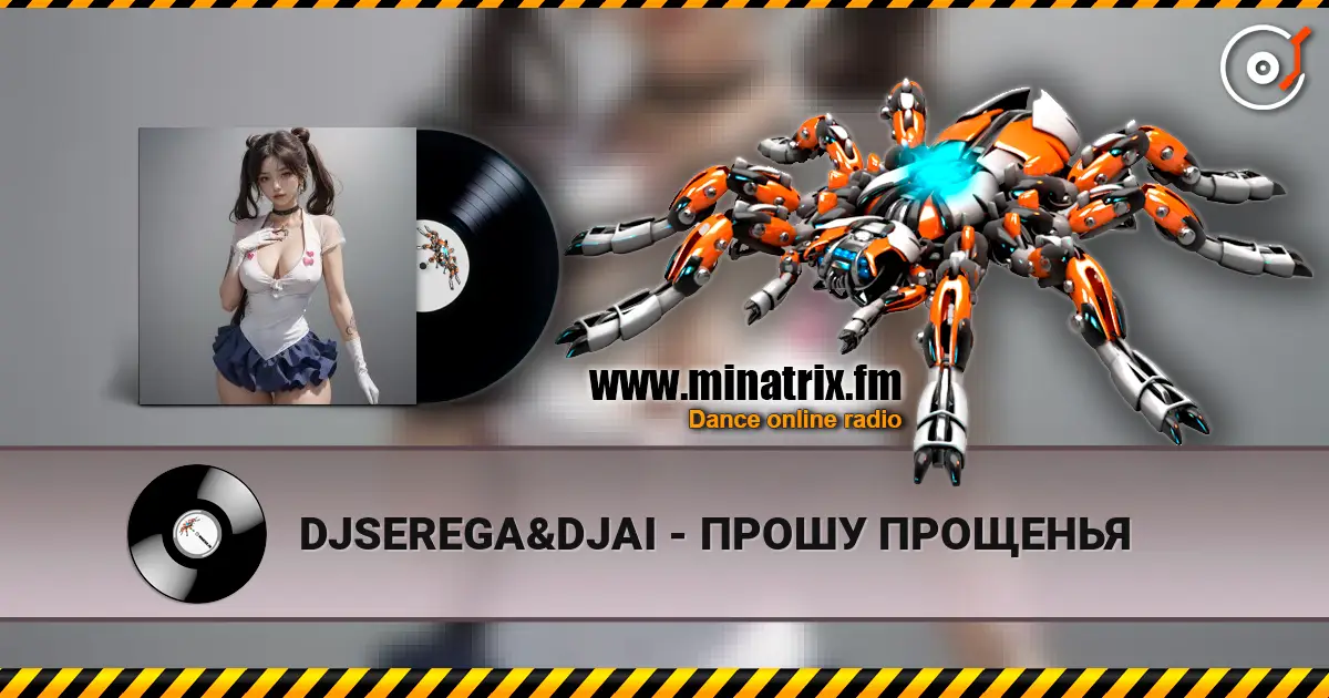 DJSEREGA&DJAI - ПРОШУ ПРОЩЕНЬЯ online in hoher Qualität hören | Minatrix.FM