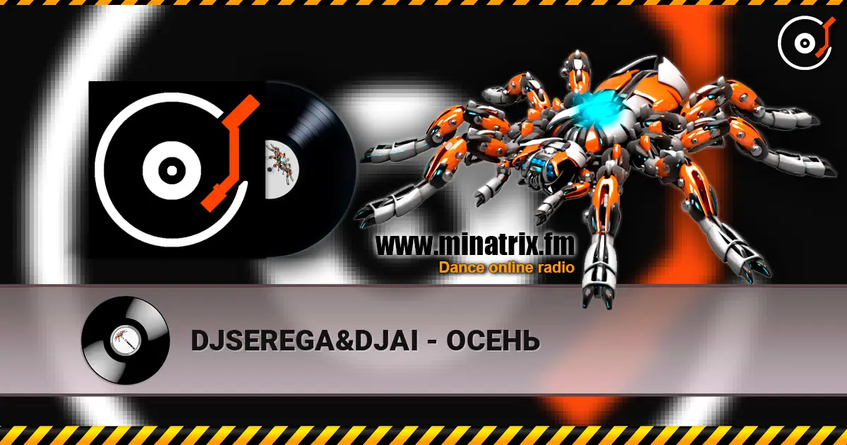 DJSEREGA&DJAI - ОСЕНЬ online in hoher Qualität hören | Minatrix.FM