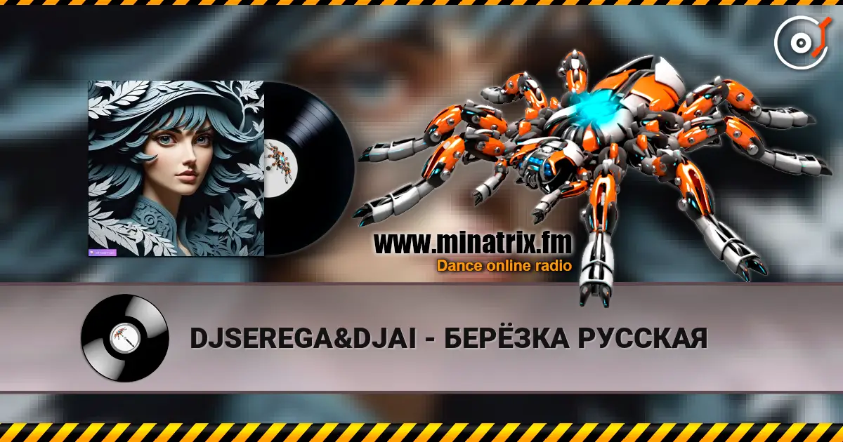 DJSEREGA&DJAI - БЕРЁЗКА РУССКАЯ online in hoher Qualität hören | Minatrix.FM