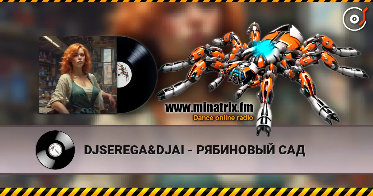 DJSEREGA&DJAI - РЯБИНОВЫЙ САД online in hoher Qualität hören | Minatrix.FM