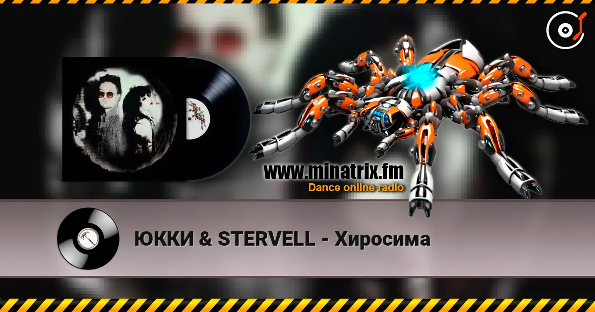 ЮККИ & STERVELL - Хиросима online in hoher Qualität hören | Minatrix.FM