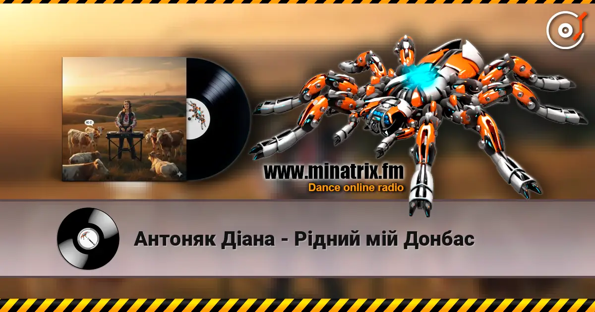 Антоняк Діана - Рідний мій Донбас online in hoher Qualität hören | Minatrix.FM