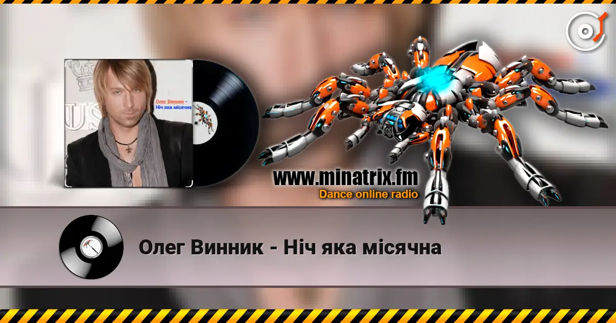 Олег Винник - Ніч яка місячна online in hoher Qualität hören | Minatrix.FM