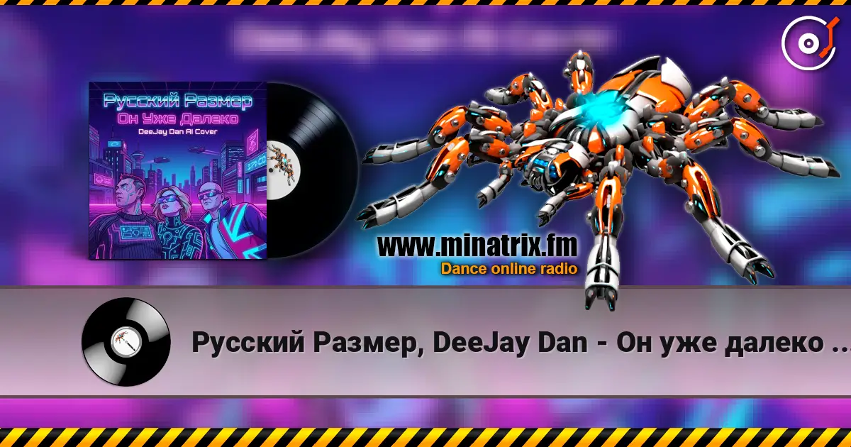 Русский Размер, DeeJay Dan - Он уже далеко (DeeJay Dan AI Synthwave Cover 4) online in hoher Qualität hören | Minatrix.FM