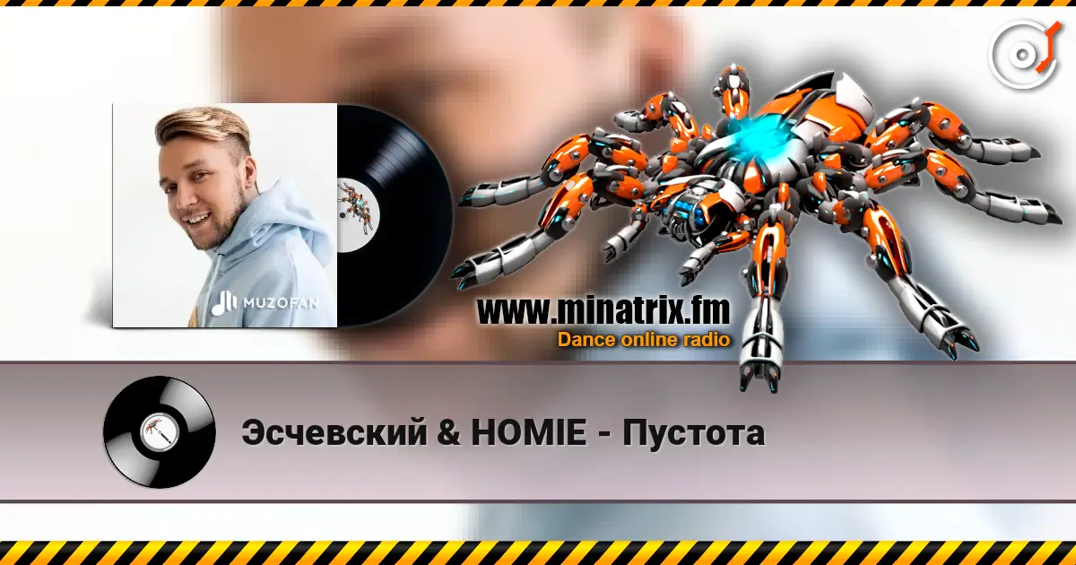 Эсчевский & HOMIE - Пустота online in hoher Qualität hören | Minatrix.FM