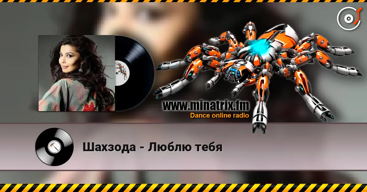 Шахзода - Люблю тебя online in hoher Qualität hören | Minatrix.FM
