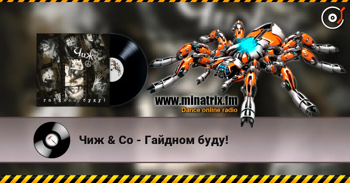 Чиж & Co - Гайдном буду! online in hoher Qualität hören | Minatrix.FM