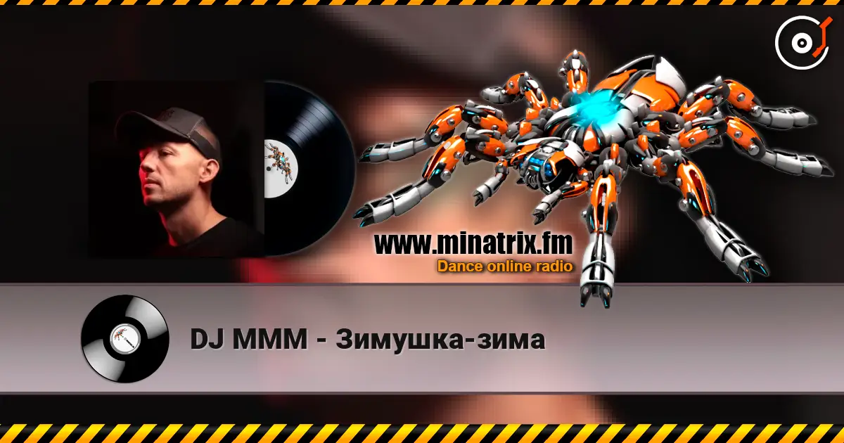 DJ MMM - Зимушка-зима online in hoher Qualität hören | Minatrix.FM