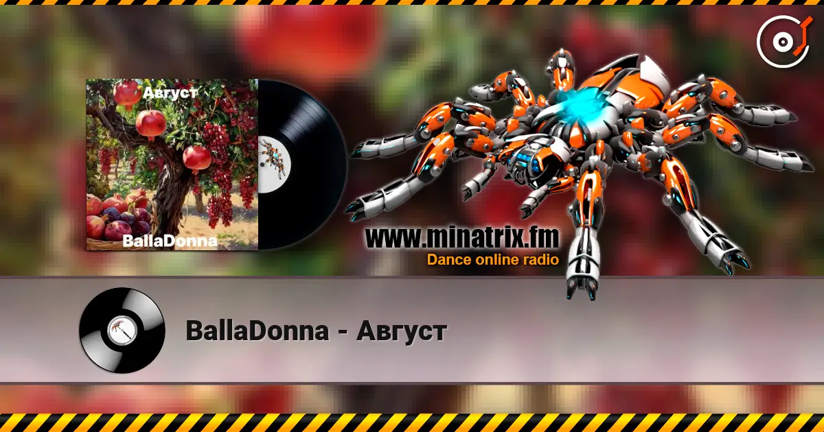 BallaDonna - Август online in hoher Qualität hören | Minatrix.FM