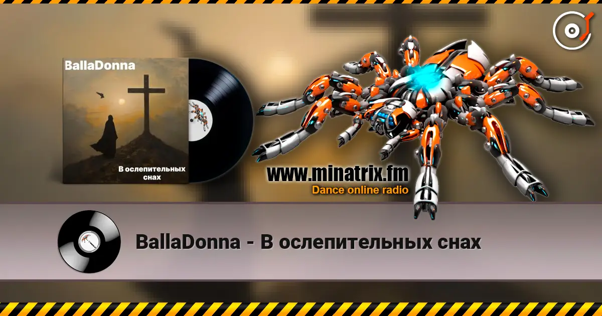 BallaDonna - В ослепительных снах online in hoher Qualität hören | Minatrix.FM