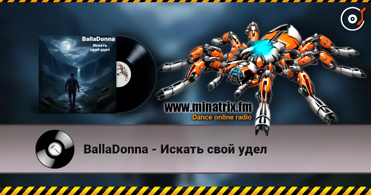 BallaDonna - Искать свой удел online in hoher Qualität hören | Minatrix.FM