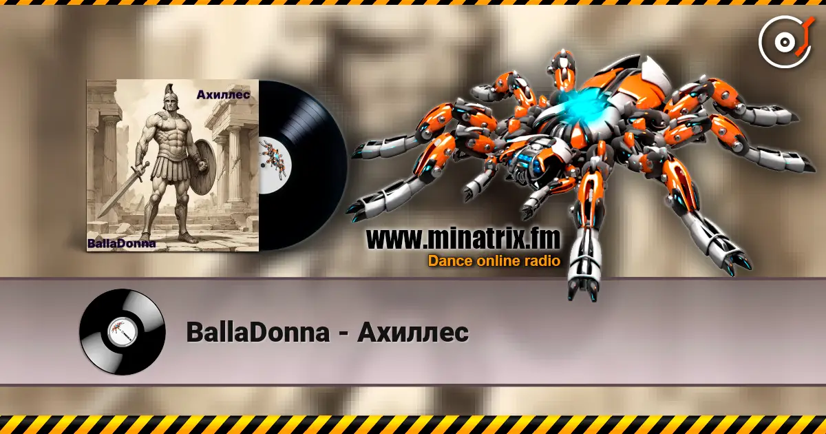 BallaDonna - Ахиллес online in hoher Qualität hören | Minatrix.FM