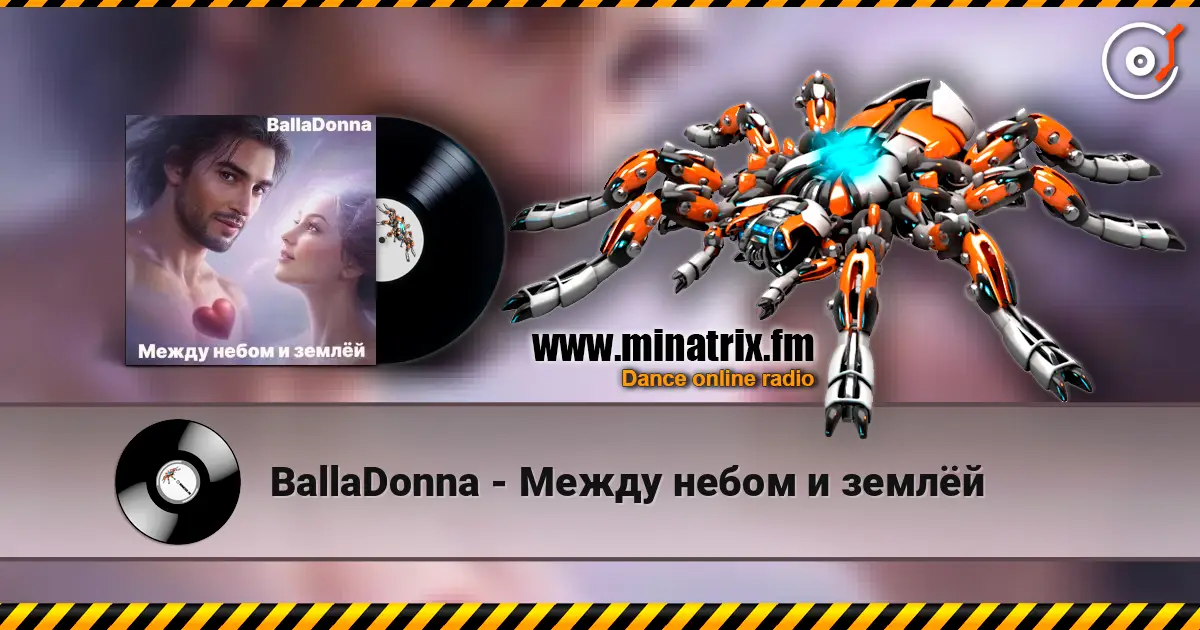 BallaDonna - Между небом и землёй online in hoher Qualität hören | Minatrix.FM