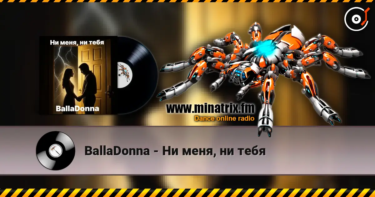 BallaDonna - Ни меня, ни тебя online in hoher Qualität hören | Minatrix.FM