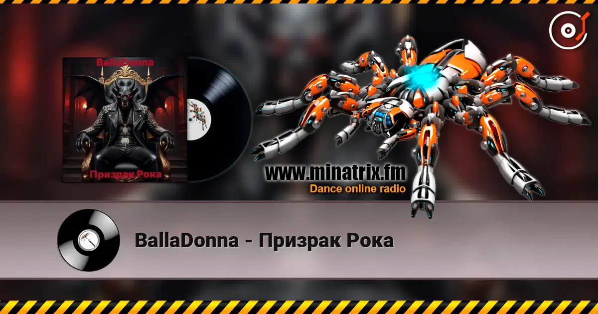 BallaDonna - Призрак Рока online in hoher Qualität hören | Minatrix.FM