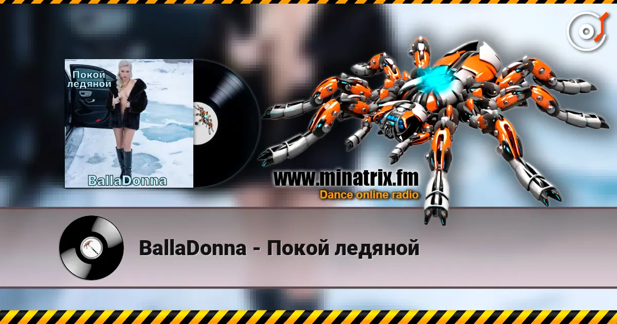 BallaDonna - Покой ледяной online in hoher Qualität hören | Minatrix.FM