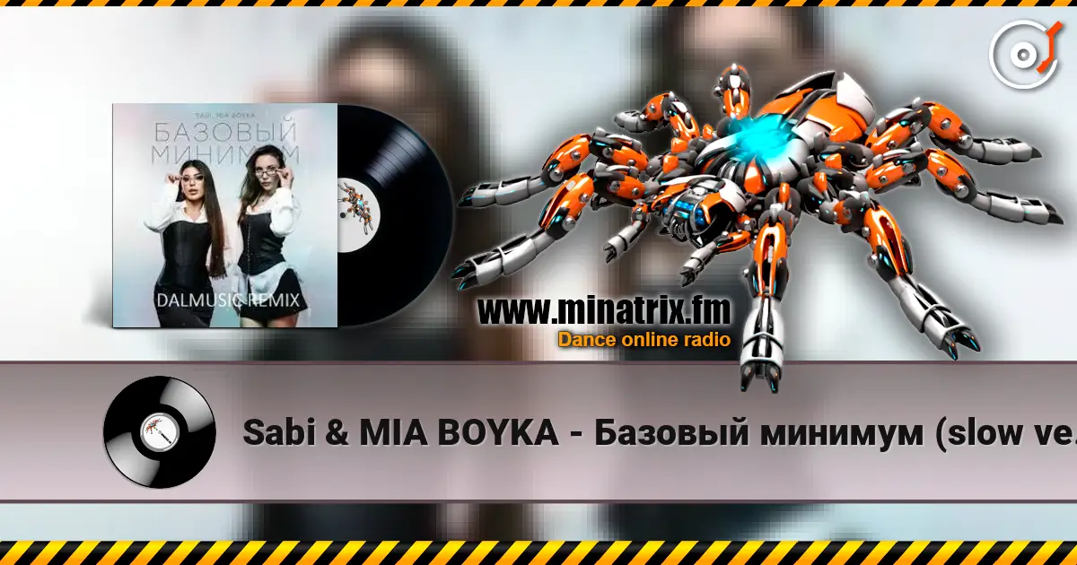 Sabi & MIA BOYKA - Базовый минимум (slow version) online in hoher Qualität hören | Minatrix.FM