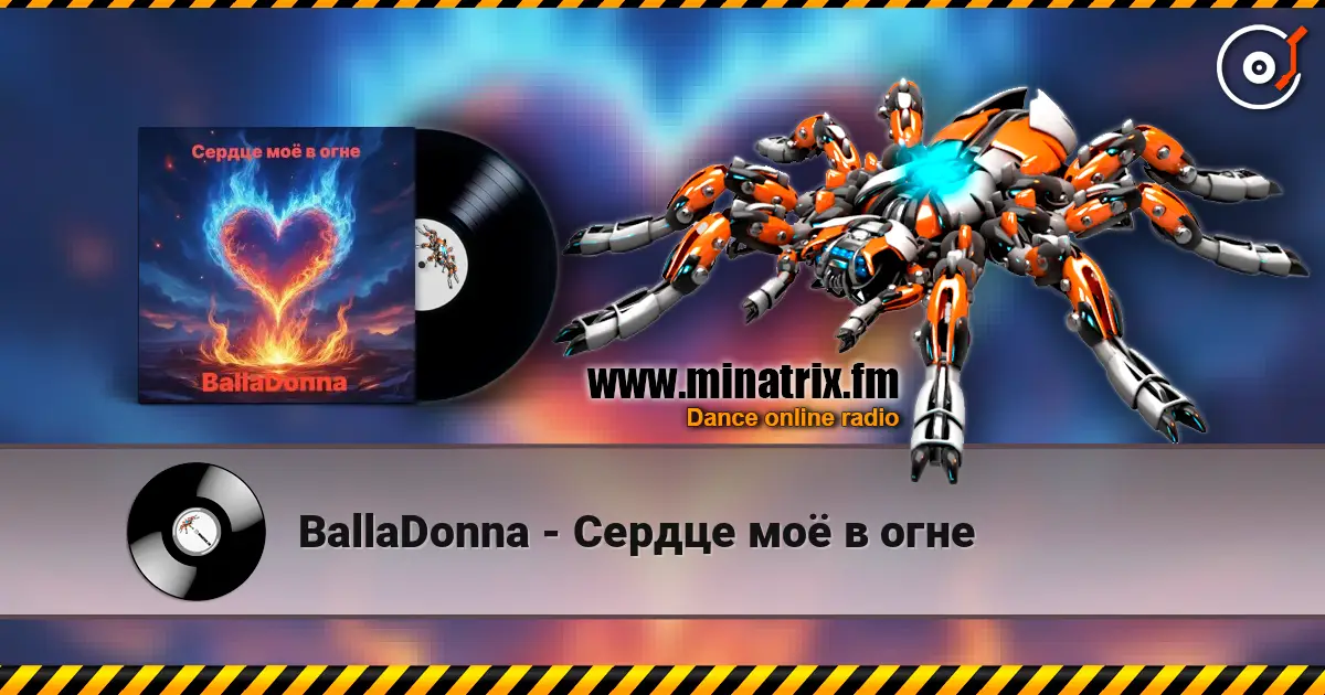 BallaDonna - Сердце моё в огне online in hoher Qualität hören | Minatrix.FM
