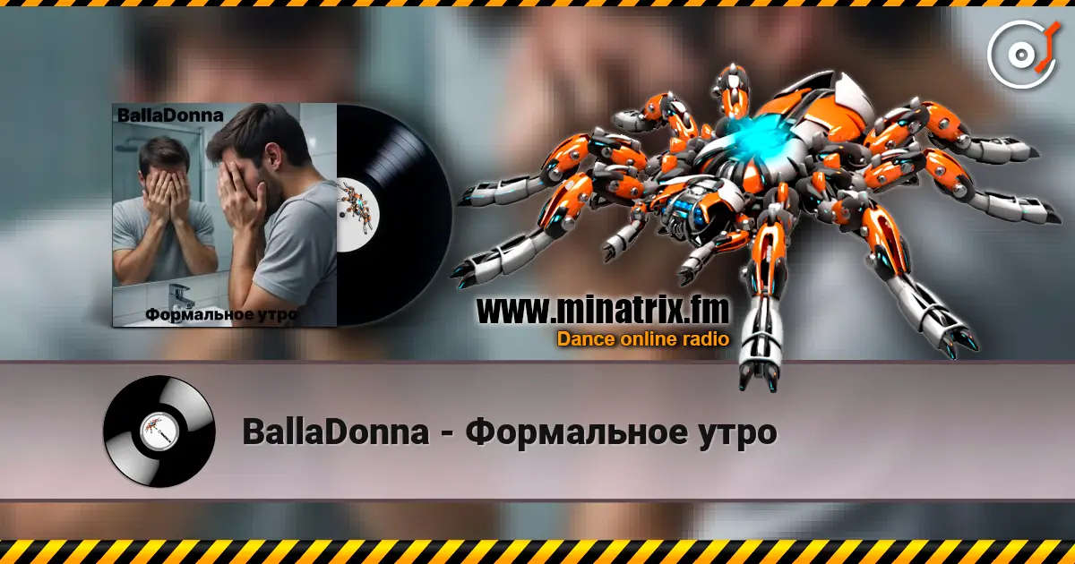BallaDonna - Формальное утро online in hoher Qualität hören | Minatrix.FM