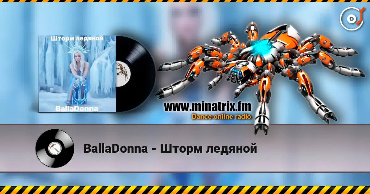 BallaDonna - Шторм ледяной online in hoher Qualität hören | Minatrix.FM