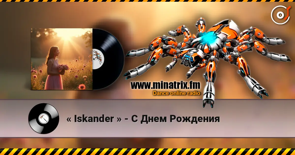 « Iskander » - С Днем Рождения online in hoher Qualität hören | Minatrix.FM