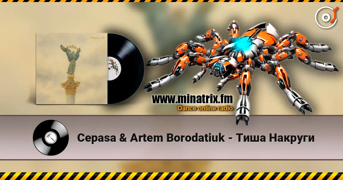 Cepasa & Artem Borodatiuk - Тиша Накруги online in hoher Qualität hören | Minatrix.FM