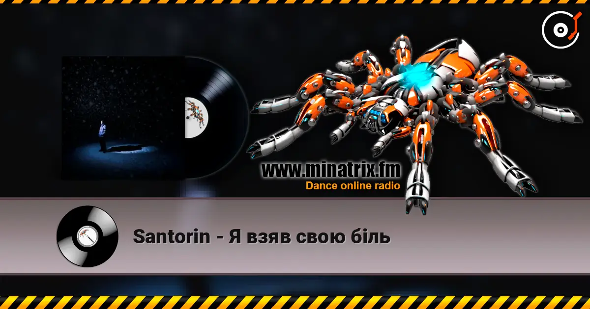 Santorin - Я взяв свою біль online in hoher Qualität hören | Minatrix.FM