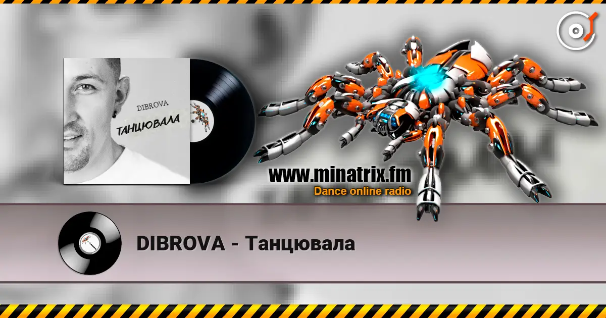 DIBROVA - Танцювала online in hoher Qualität hören | Minatrix.FM