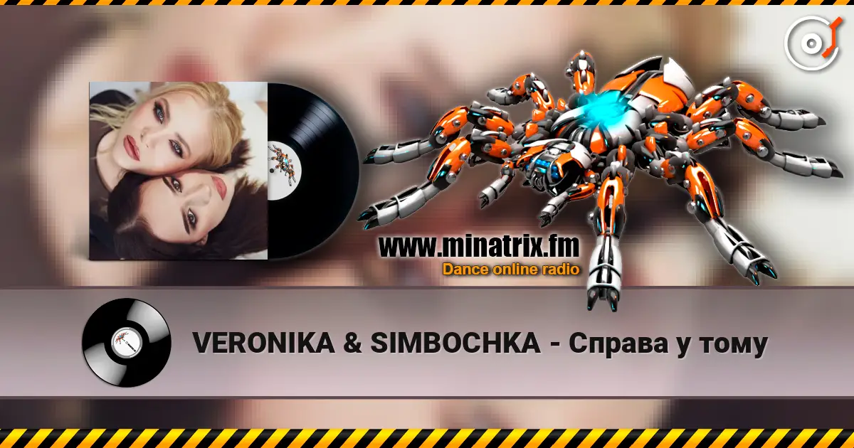 VERONIKA & SIMBOCHKA - Справа у тому online in hoher Qualität hören | Minatrix.FM