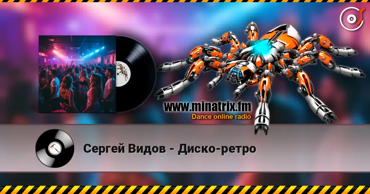 Сергей Видов - Диско-ретро online in hoher Qualität hören | Minatrix.FM