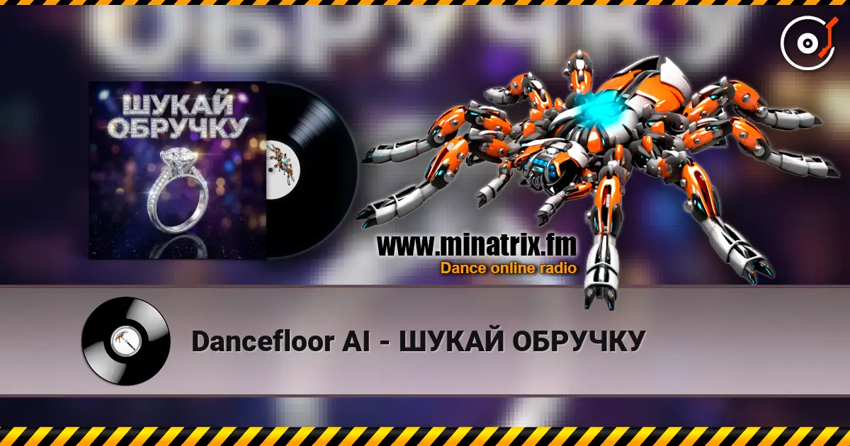 Dancefloor AI - ШУКАЙ ОБРУЧКУ online in hoher Qualität hören | Minatrix.FM