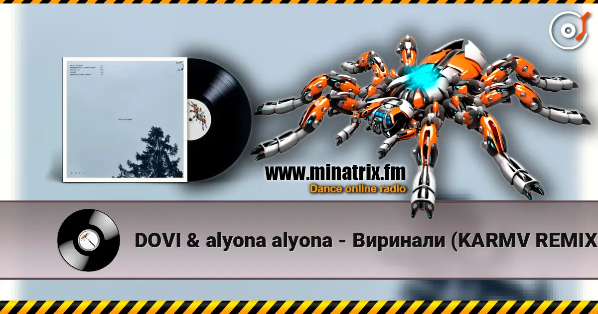 DOVI & alyona alyona - Виринали (KARMV REMIX) online in hoher Qualität hören | Minatrix.FM