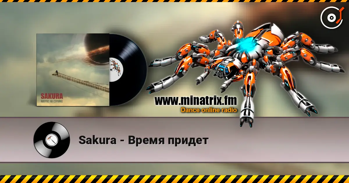 Sakura - Время придет online in hoher Qualität hören | Minatrix.FM