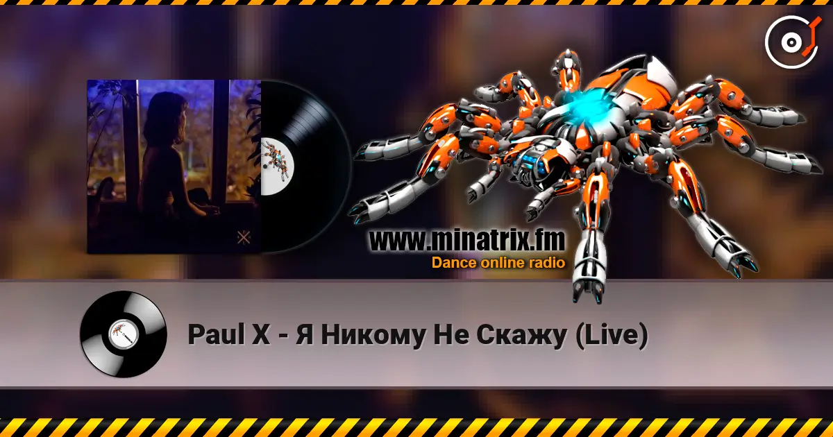 Paul X - Я Никому Не Скажу (Live) online in hoher Qualität hören | Minatrix.FM
