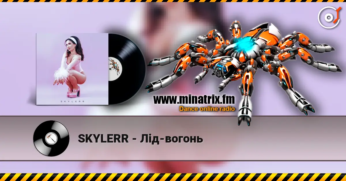 SKYLERR - Лід-вогонь online in hoher Qualität hören | Minatrix.FM