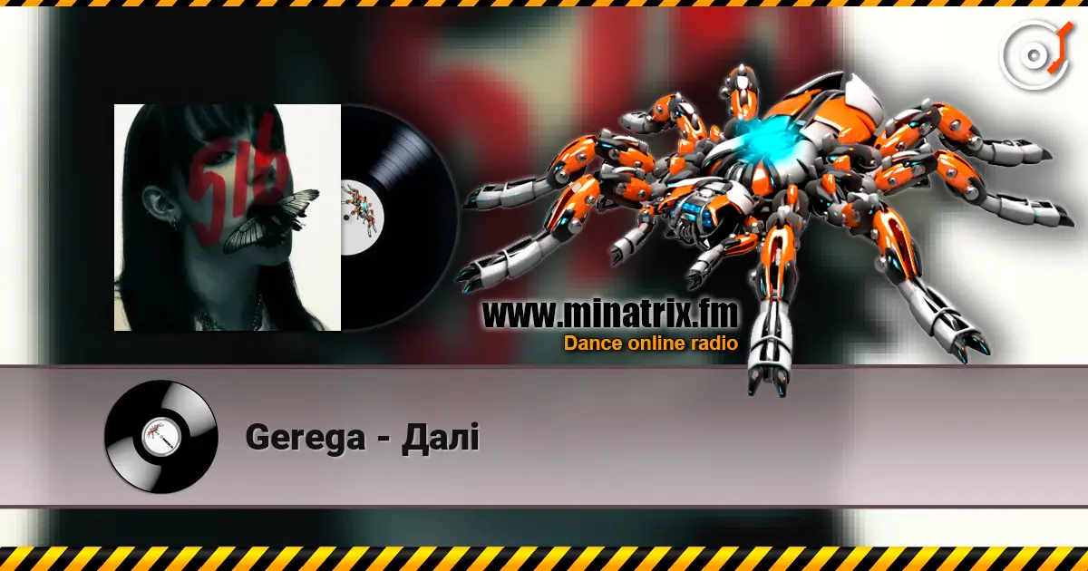 Gerega - Далі online in hoher Qualität hören | Minatrix.FM