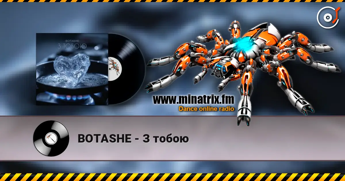 BOTASHE - З тобою online in hoher Qualität hören | Minatrix.FM