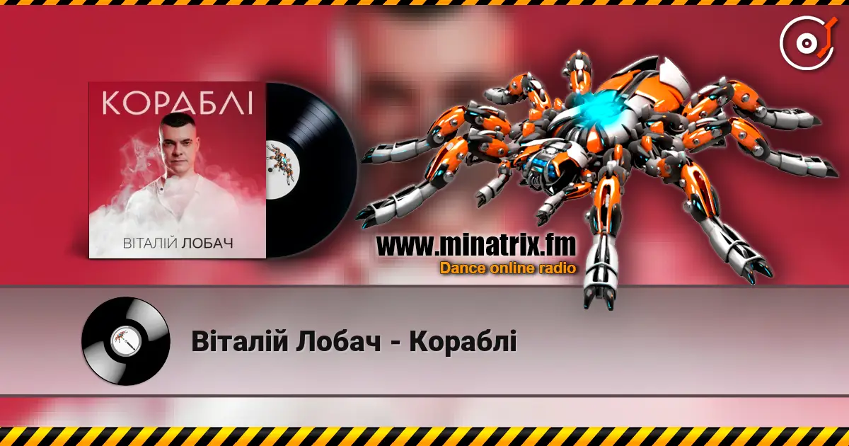 Віталій Лобач - Кораблі online in hoher Qualität hören | Minatrix.FM